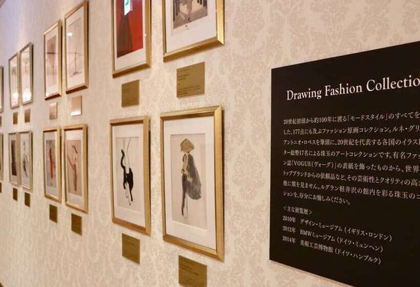 فندق Le Grand Kyu Karuizawa