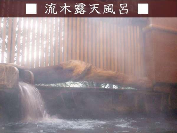 Рёкан Dormy Club Karuizawa