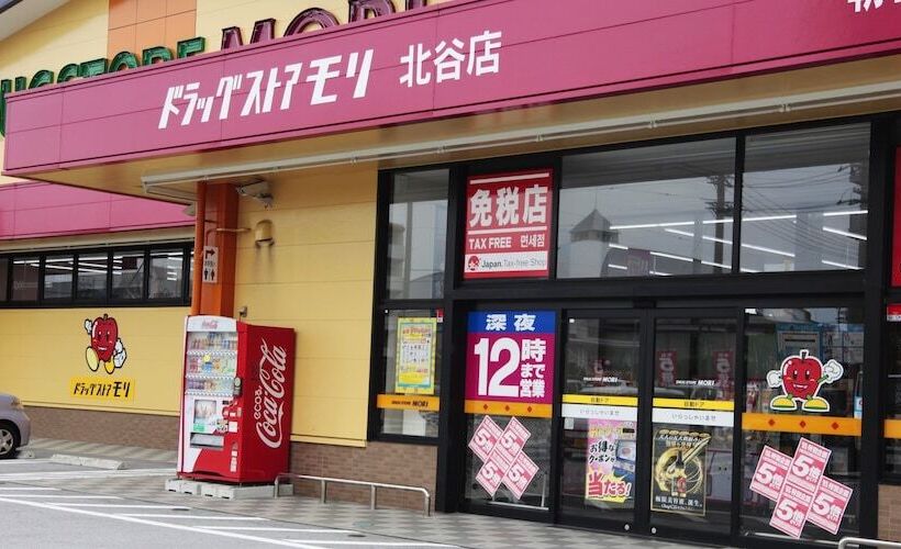 הוסטל Hamby Resort