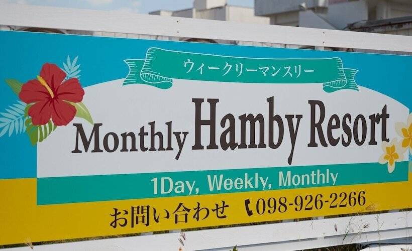 הוסטל Hamby Resort