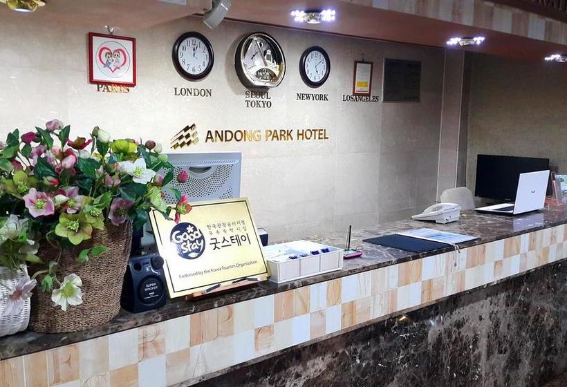 هتل Goodstay Andong Park