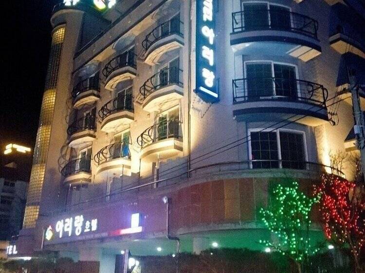 فندق Arirang
