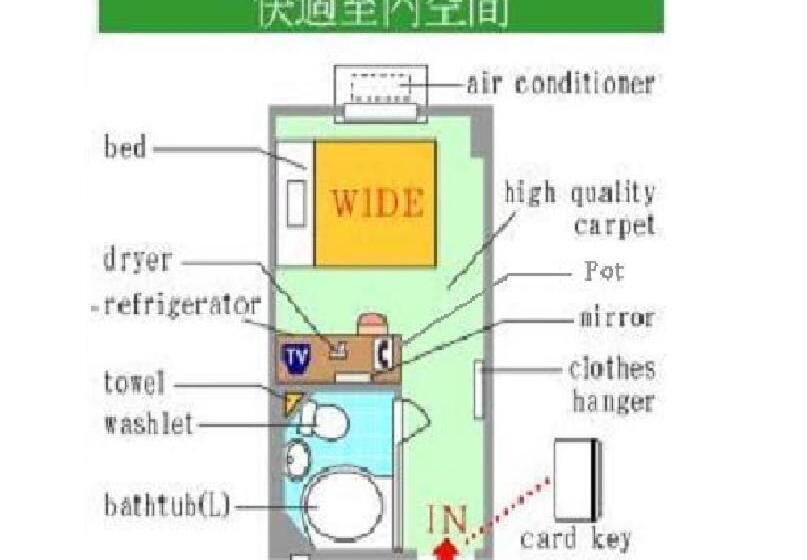 호텔 Landmark Nagoya