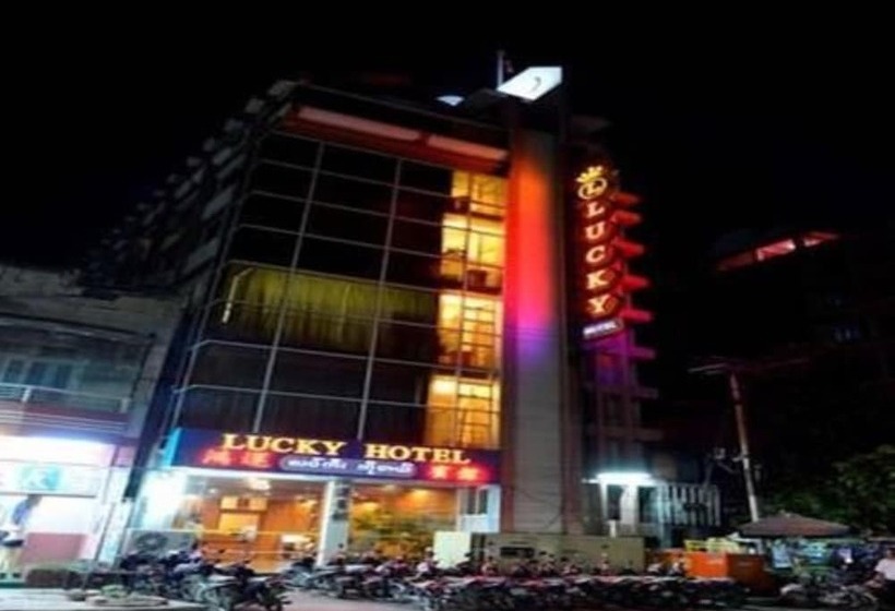هتل Lucky