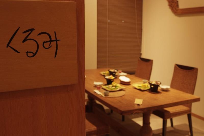 Рёкан Breezbay Shuzenji