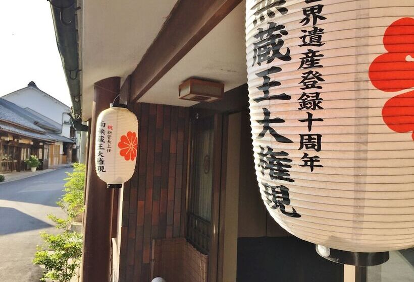 ريوكان Ebisukan