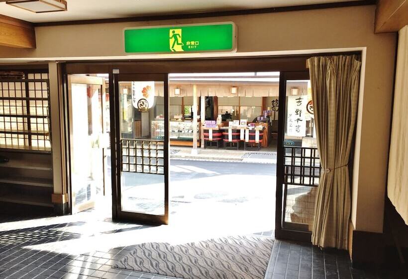 ريوكان Ebisukan