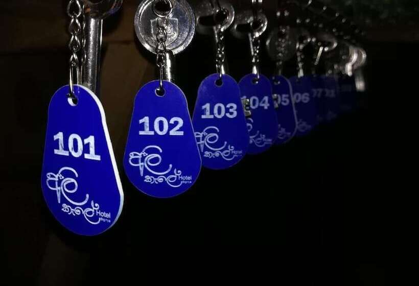 Alikele Hotel Sigiriya