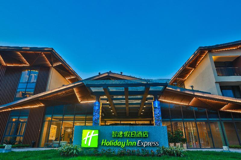 ホテル Holiday Inn Express Emei Mountain, An Ihg