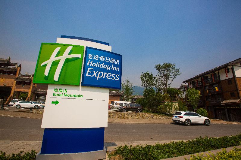 ホテル Holiday Inn Express Emei Mountain, An Ihg