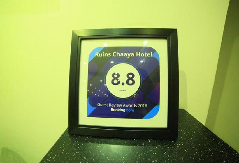 酒店 Ruins Chaaya
