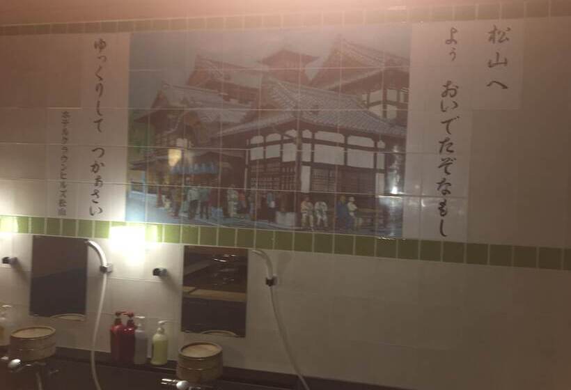 בית מלון כפרי Crown Hills Matsuyama