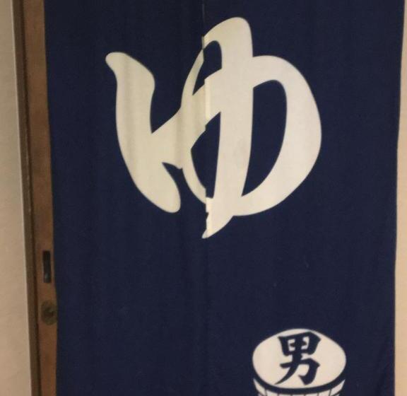 בית מלון כפרי Crown Hills Matsuyama