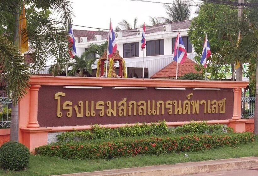 Отель Sakol Grand Palace