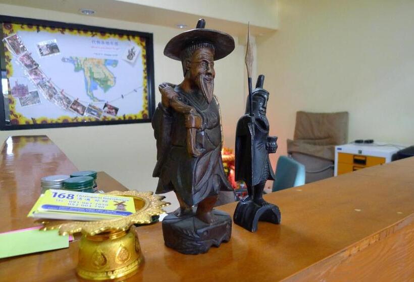 فندق صغير 168 Chiang Mai Guesthouse