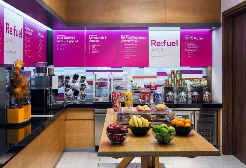 فندق Aloft Dhahran