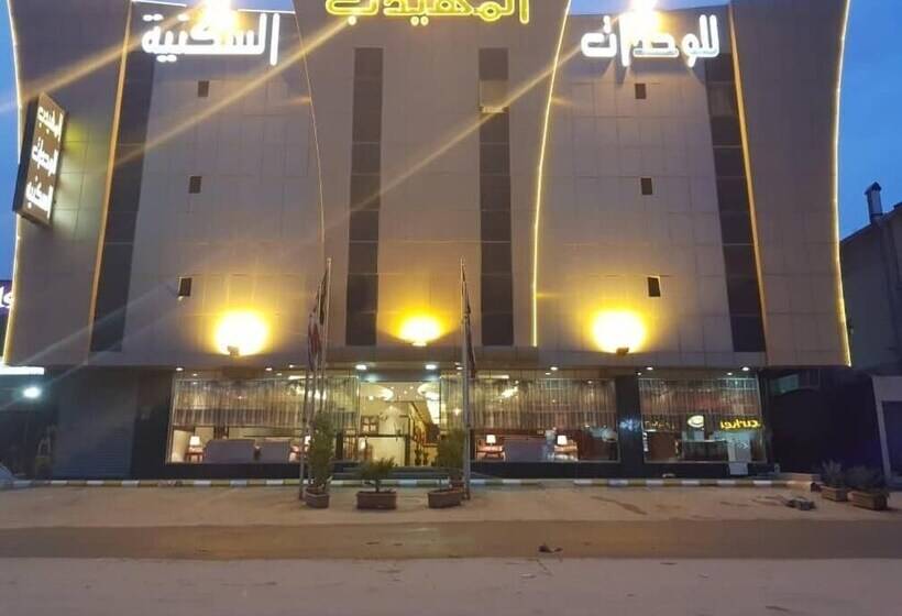 ホテル Al Muhaidb Al Nadwa