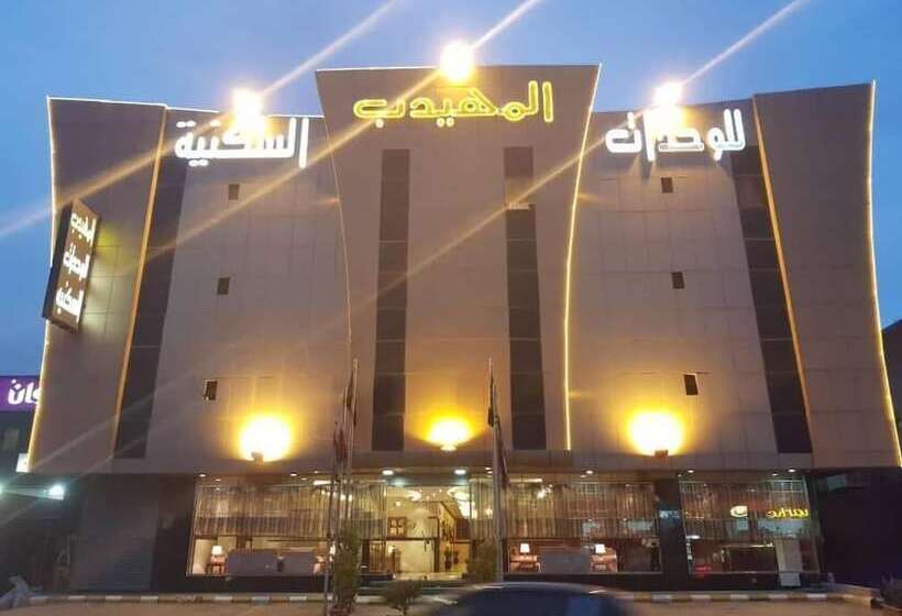 ホテル Al Muhaidb Al Nadwa