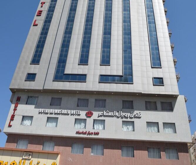 ホテル Royal Al Mashaer