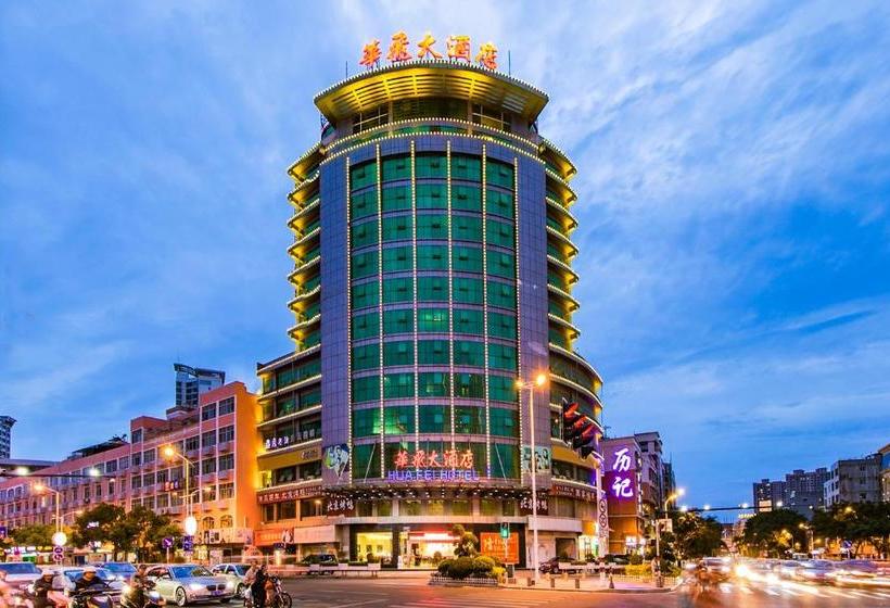 酒店 Hua Fei