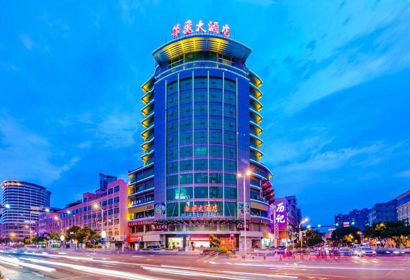 酒店 Hua Fei