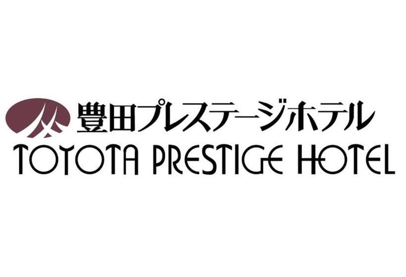 فندق Toyota Prestige