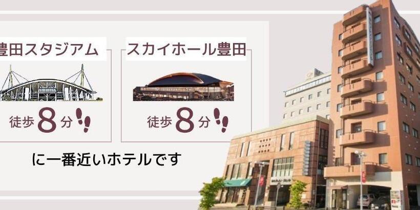 فندق Toyota Prestige