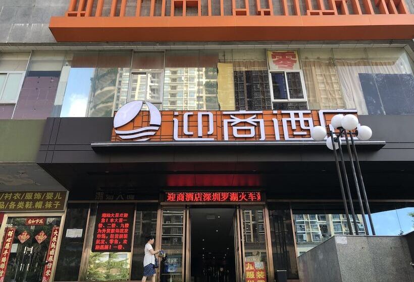 Lnsail Hotel Shenzhen Luohu Port Railway Station