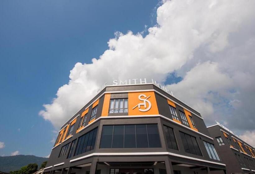 فندق The Smith House