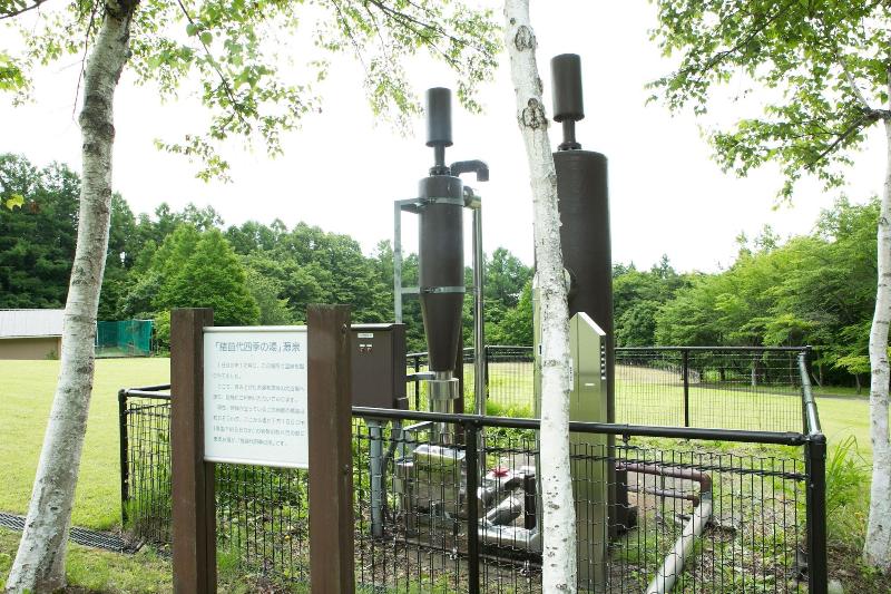 日式旅馆 Inawashiro Shiki No Sato