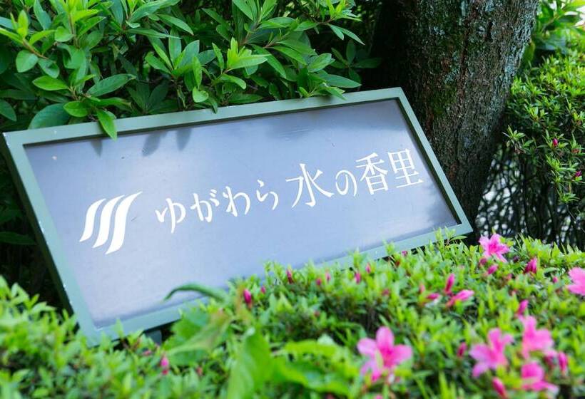 ריוקאן Yugawara Mizu No Kaori