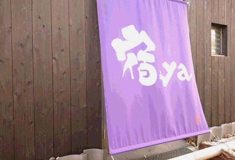 Yadoya Kyoto Shimogamo