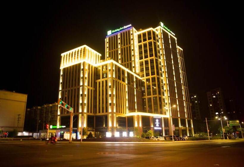 ホテル Holiday Inn Express Zhangjiakou Park View