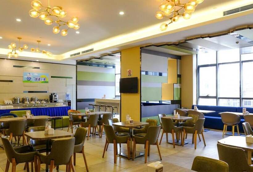 ホテル Holiday Inn Express Zhangjiakou Park View