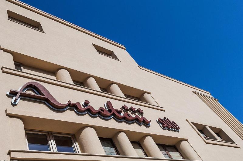 فندق Ariston Suite