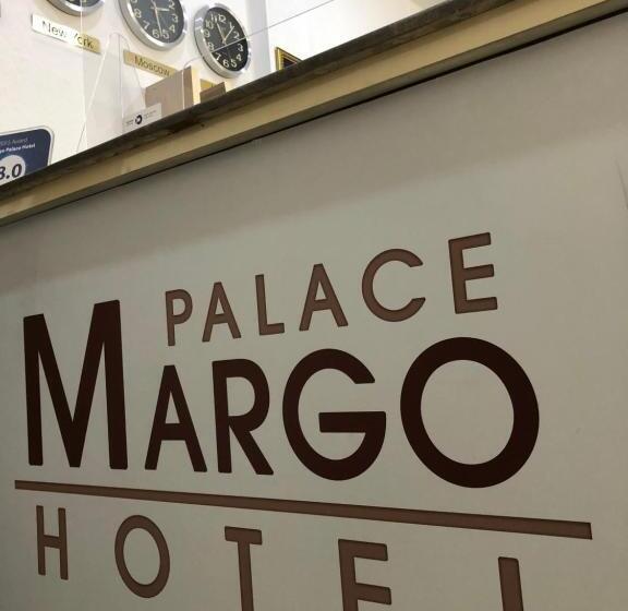 هتل Margo Palace