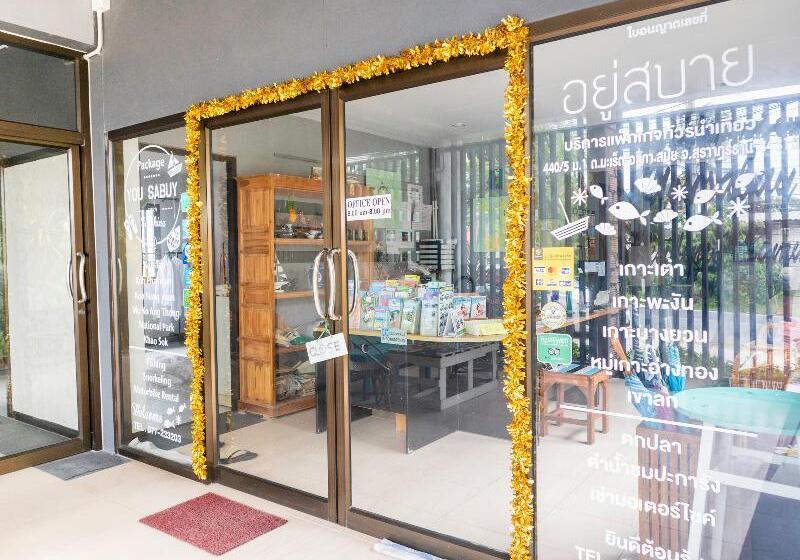 فندق صغير Yousabuy Residence Samui