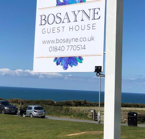 צימר Bosayne Guest House