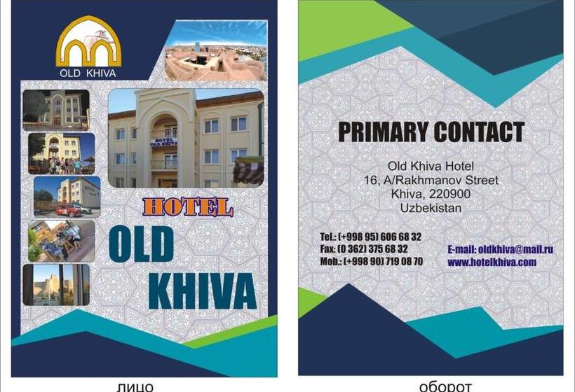 ホテル Old Khiva