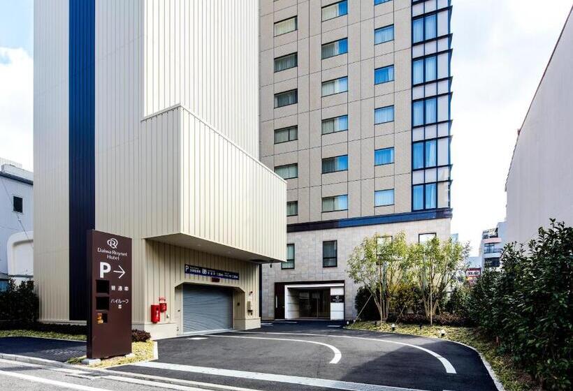 Daiwa Roynet Hotel Matsuyama