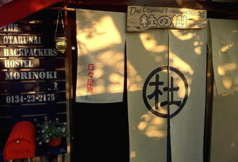The Otaornai Backpacker S Hostel Morinoki