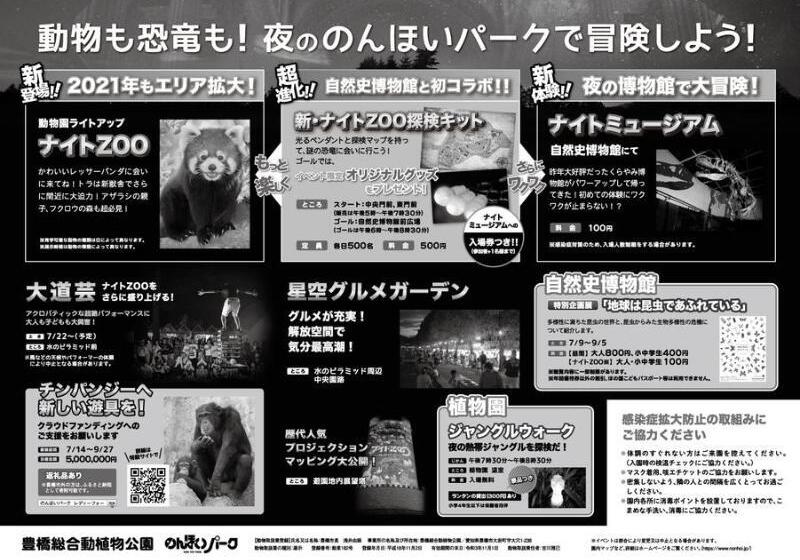 APA Hotel Toyohashi Ekimae