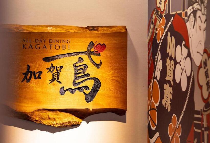 Отель Yamanaka Onsen Kagari Kisshotei