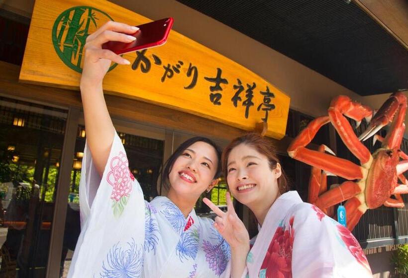 Отель Yamanaka Onsen Kagari Kisshotei