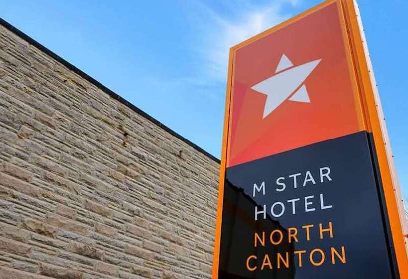 酒店 M Star North Canton   Hall Of Fame