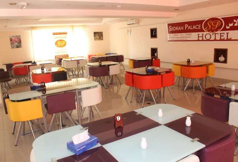 هتل Sedrah