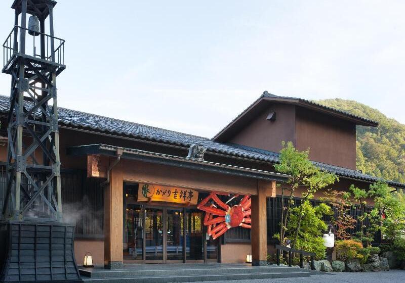 Отель Yamanaka Onsen Kagari Kisshotei