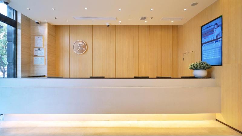 全季上海虹桥虹许路酒店原古北店