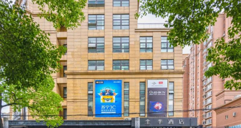 全季上海虹桥虹许路酒店原古北店