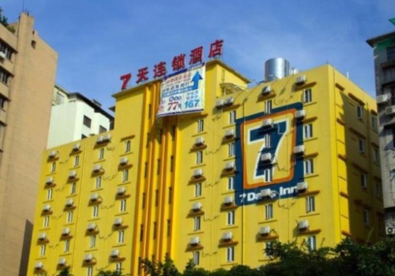 酒店 7 Days Inn Guangzhou Huang Hua Gang Station Branch